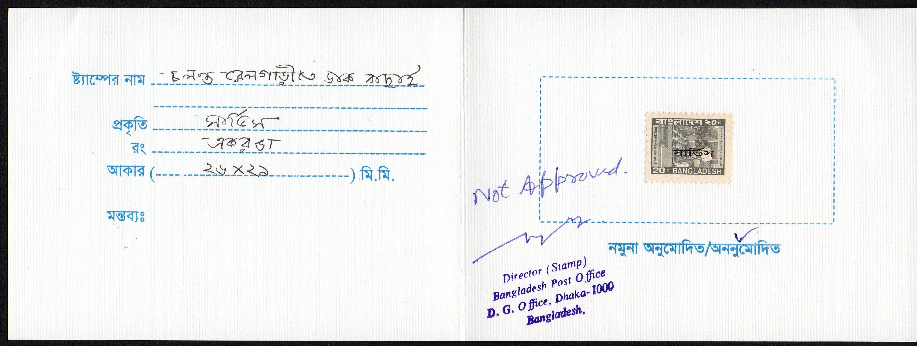 Railway Stamps Train Stamps Sellos Ferroviarios Timbres-poste ferroviaires Briefmarken Eisenbahn